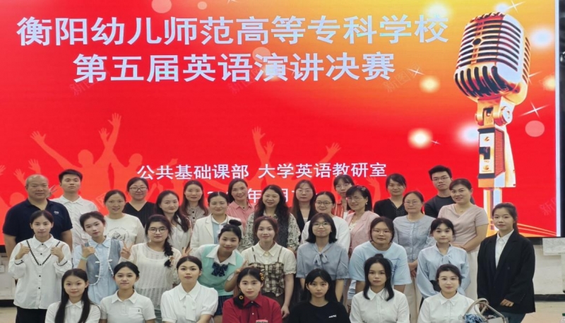 技能節(jié)上展風(fēng)采  職業(yè)能力競風(fēng)流--第五屆技能節(jié)英語演講賽決賽圓滿落幕