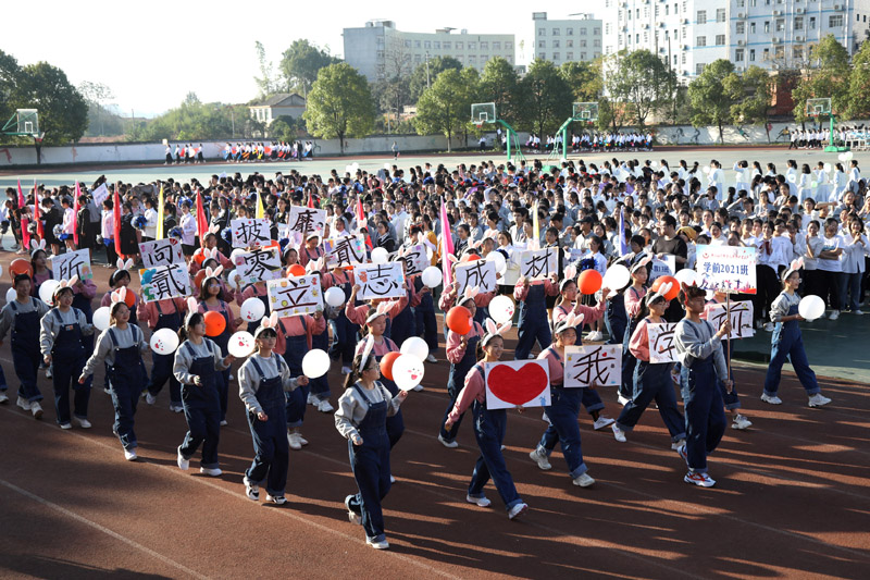 衡陽(yáng)幼高專(zhuān)舉辦2020年田徑運(yùn)動(dòng)會(huì)