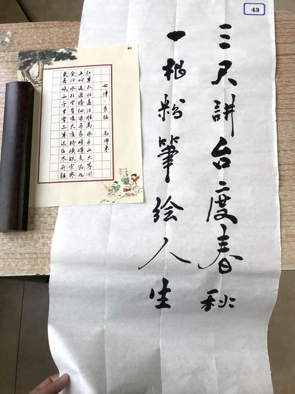 夯實(shí)教師基本功 魅力書講綻芳華——衡陽(yáng)幼兒師范高等?？茖W(xué)校舉辦2021年青年教師基本功比賽