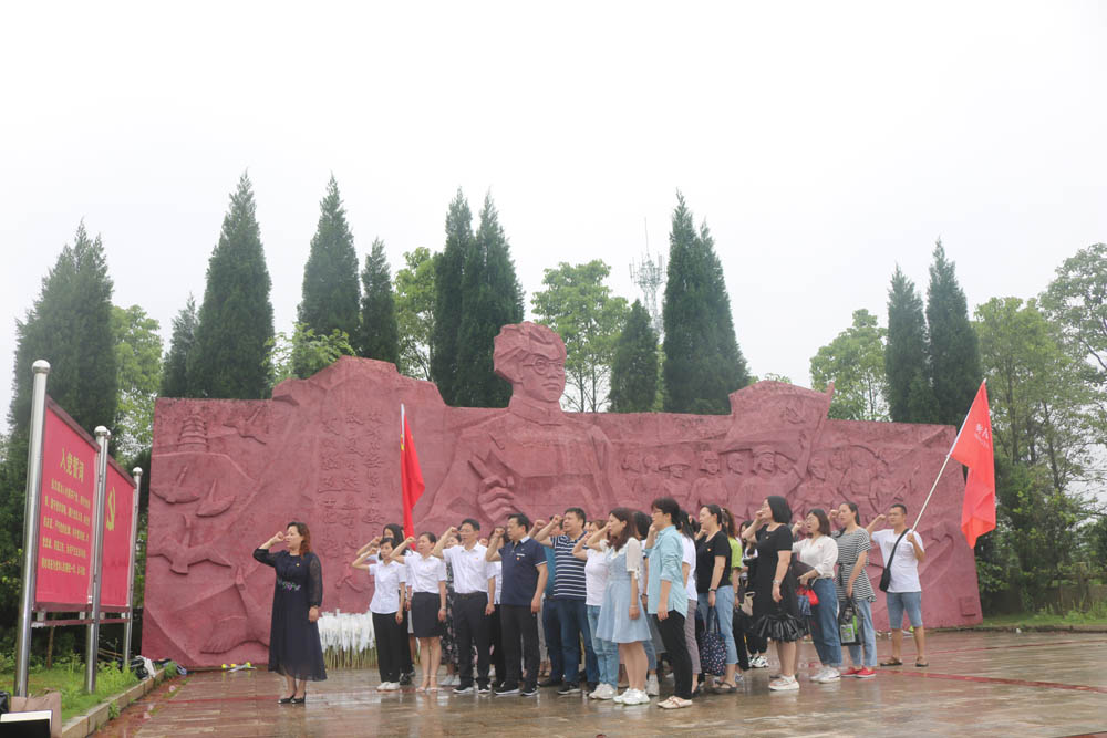 衡陽幼高專教學黨總支赴夏明翰故居開展主題黨日活動 