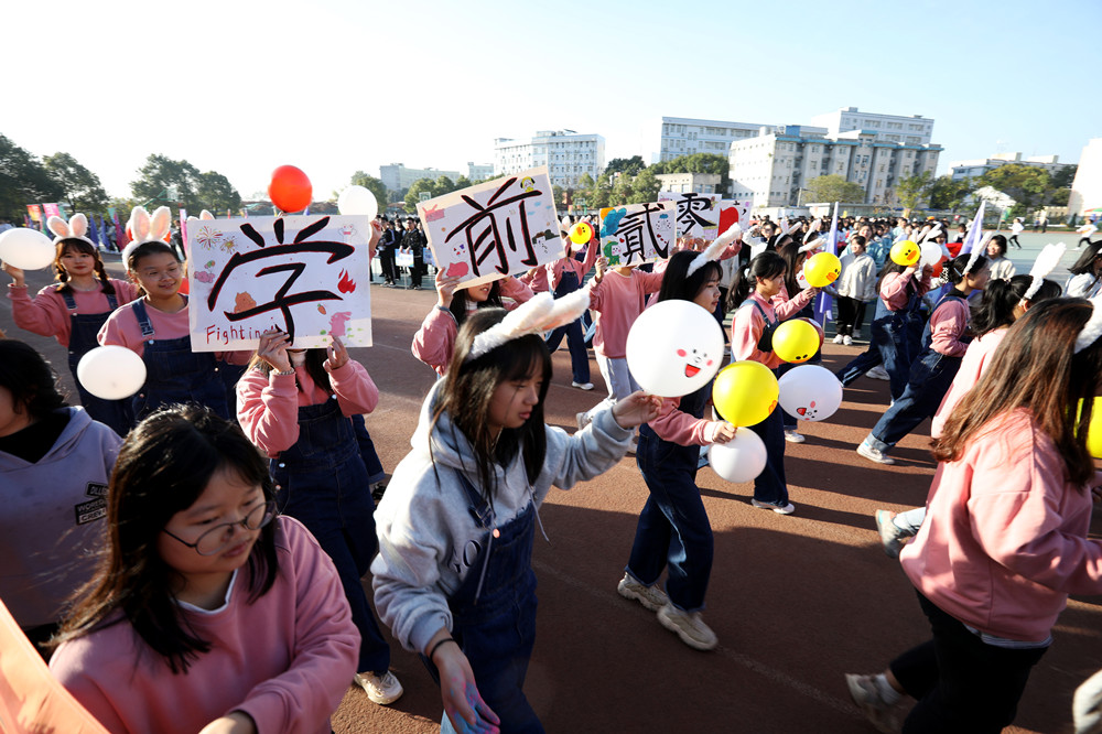 衡陽幼高專舉辦第二屆田徑運動會