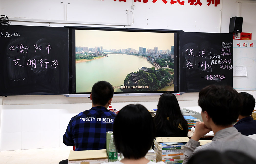 衡陽幼兒師范高等專科學校開展學習宣傳《衡陽市文明行為促進條例》活動