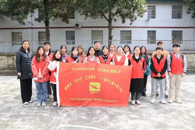 衡陽(yáng)幼師：全力將“人民教師”打造成學(xué)生的精神路標(biāo)