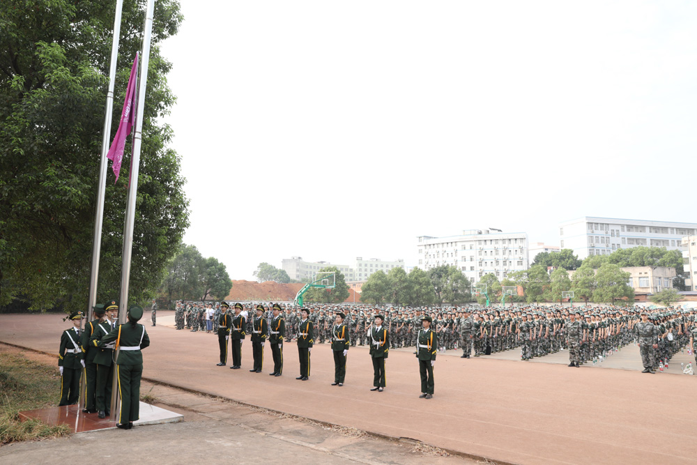 衡陽幼兒師專舉行2022年秋季開學典禮暨新生軍訓動員大會