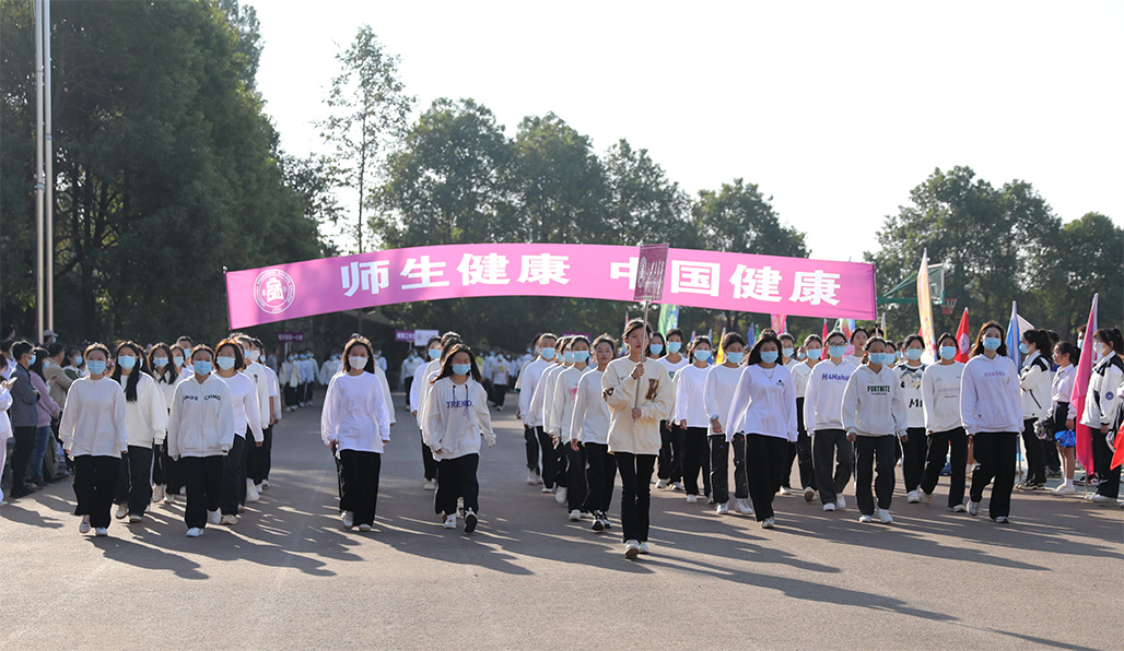 衡陽幼兒師專舉行2022年秋季田徑運(yùn)動會