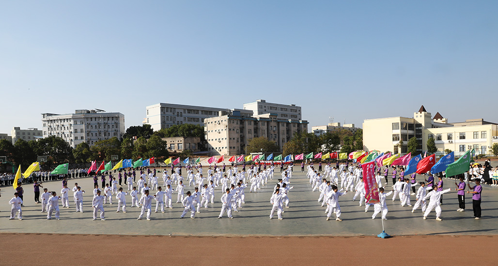 衡陽幼兒師專舉行2022年秋季田徑運(yùn)動會