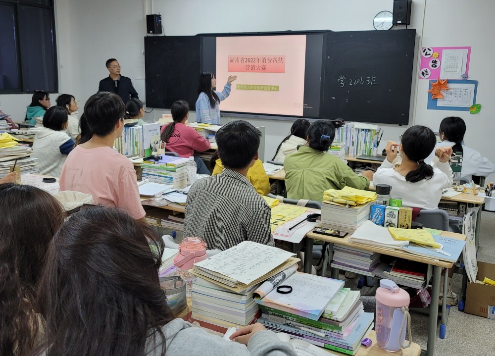 湖南省2022年消費幫扶營銷大賽 衡陽幼兒師范高等?？茖W校賽區(qū)活動火熱進行中