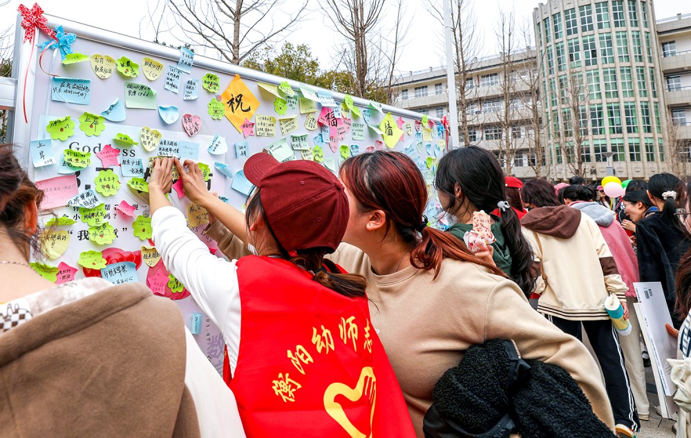 衡陽(yáng)幼兒師專數(shù)信系舉辦女生文化節(jié)活動(dòng)